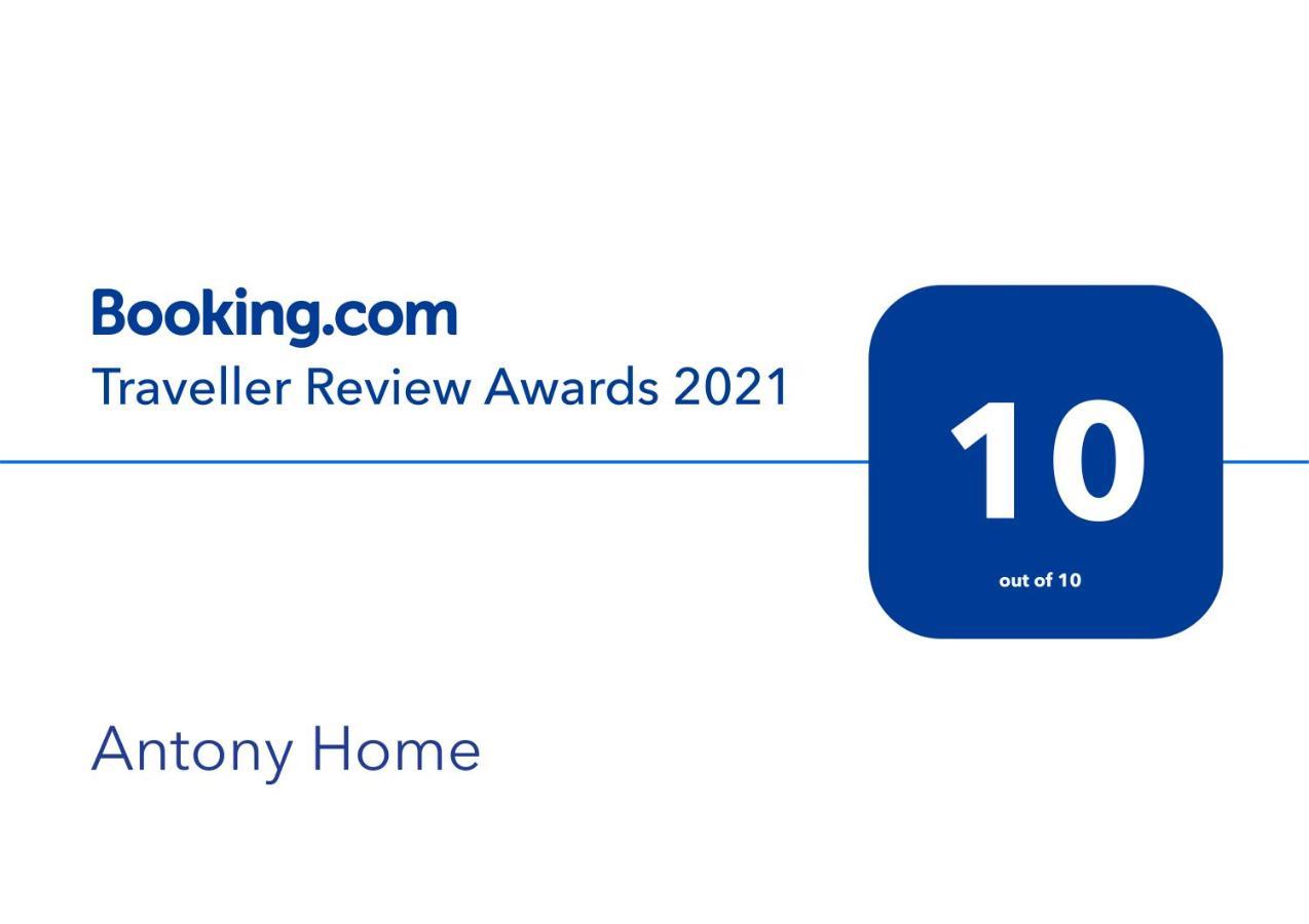 Antony Home Κουνουπιδιανά Εξωτερικό φωτογραφία
